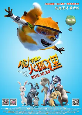 我弟媳
